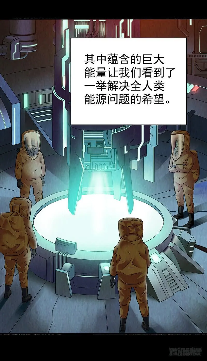 第36回：多方竞争 第11页