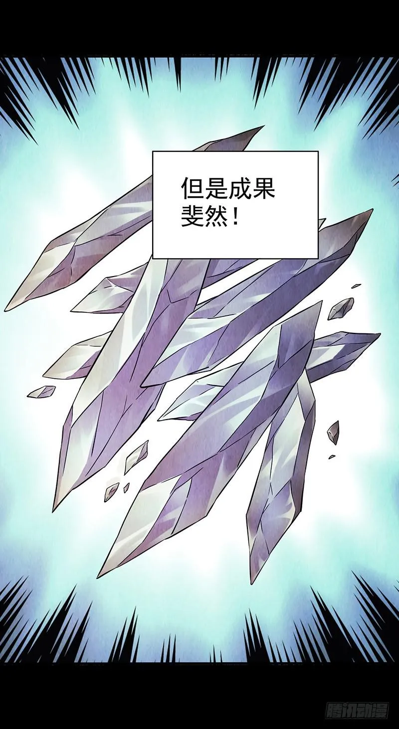 第36回：多方竞争 第15页