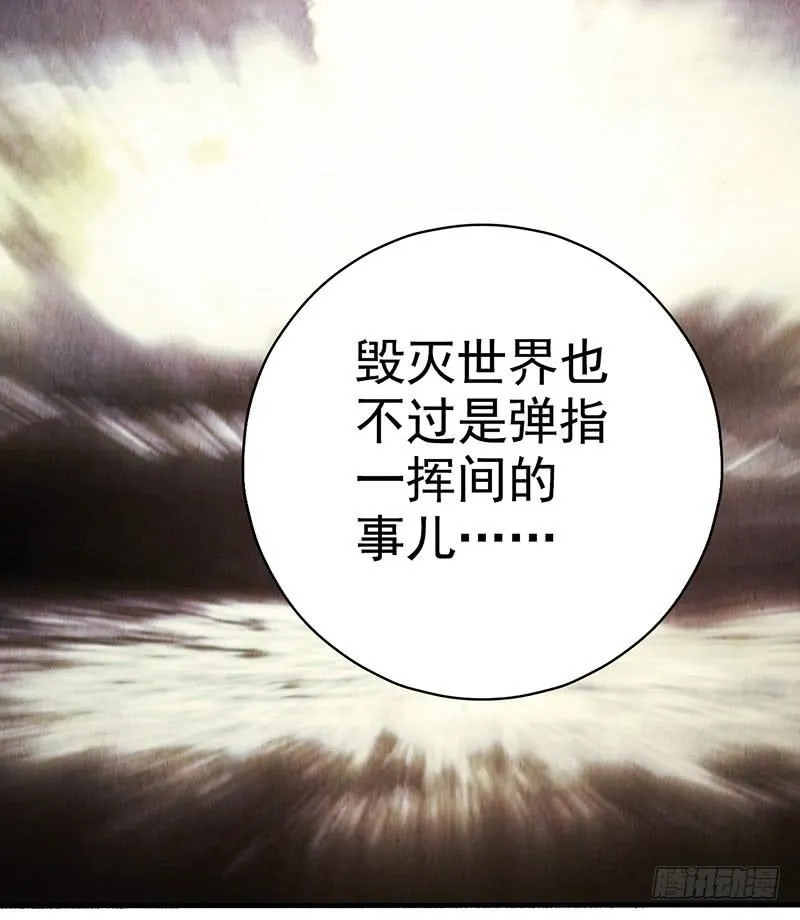 第36回：多方竞争 第26页