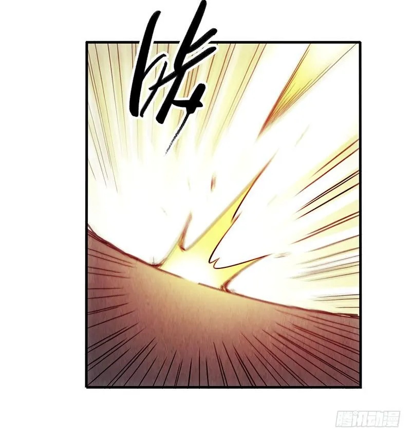 第38回：缠斗 第25页