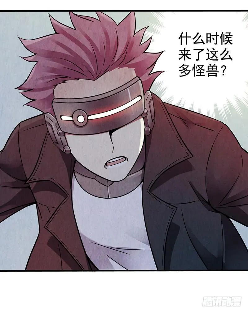 第40回：被包围了！ 第9页
