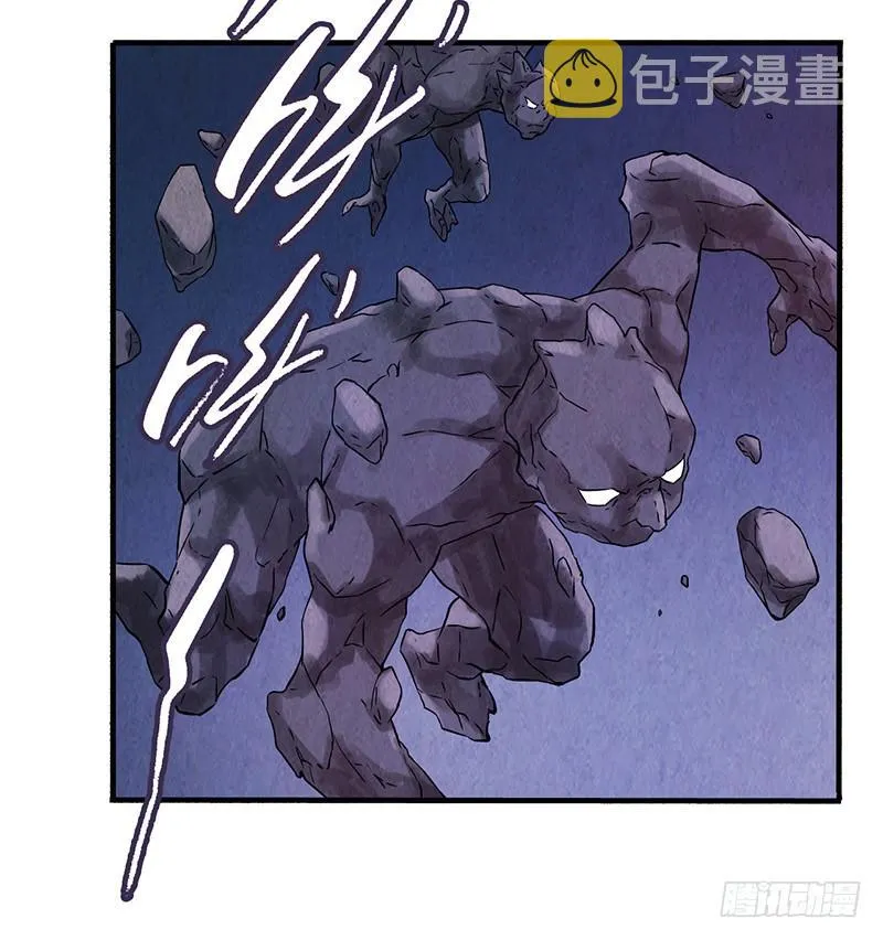 第41回：深入洞穴 第31页