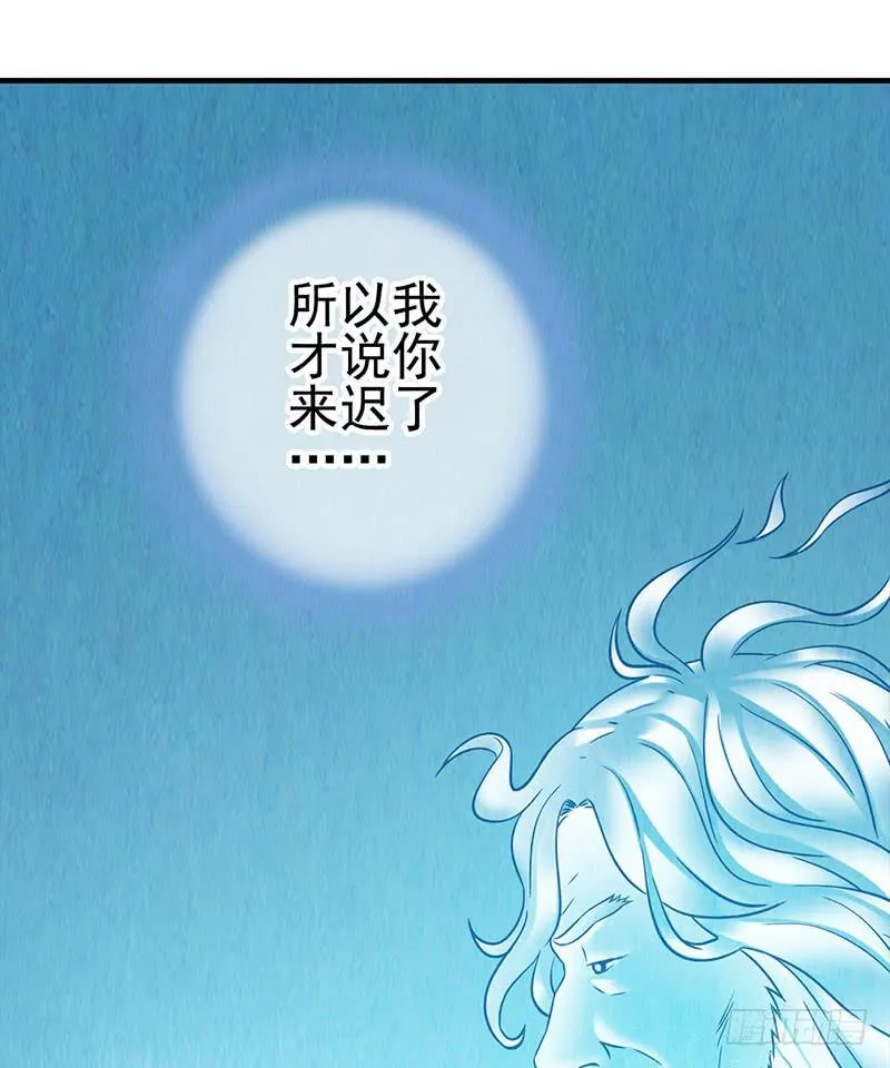 第47回：把你的身体借给我 第1页