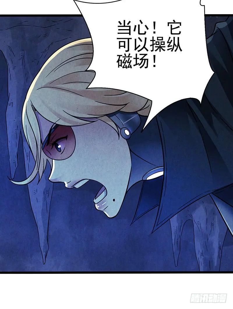 第49回：混战！ 第31页