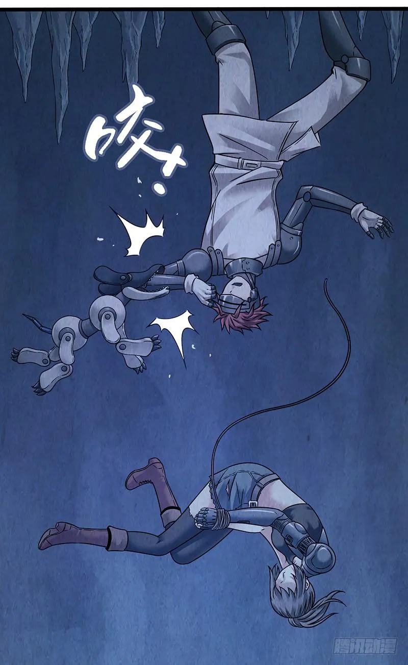 第51回：吞星者降临 第13页