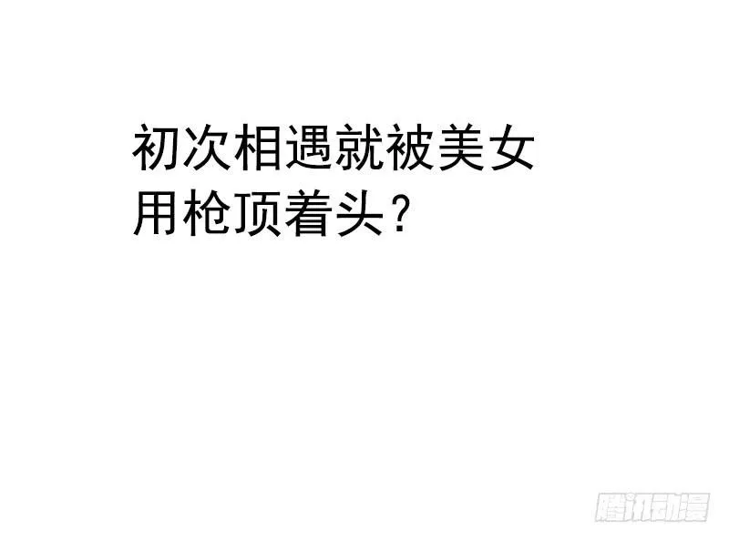 新作预告 第16页
