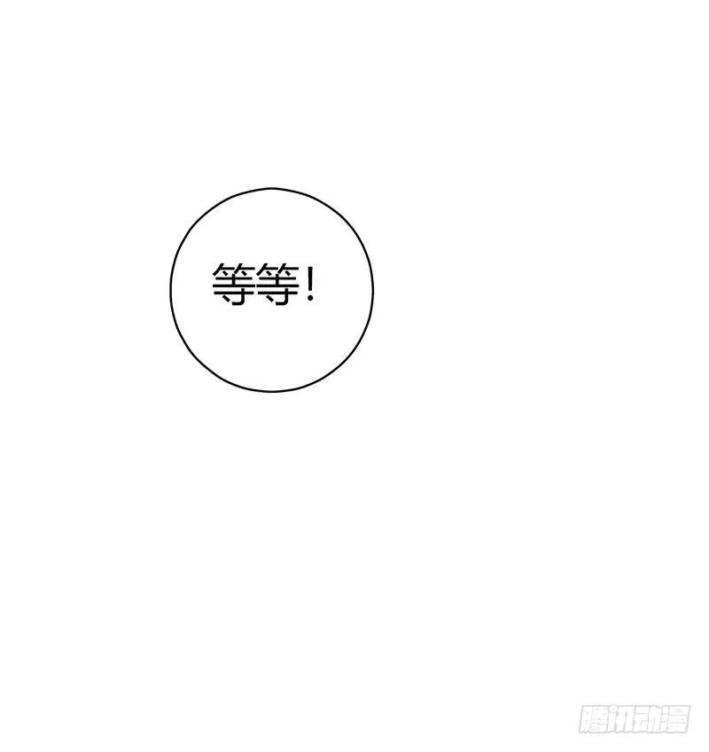 《水星速递》试读1 第56页