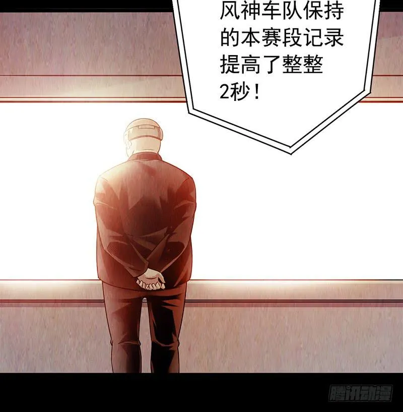 《水星速递》试读3 第5页