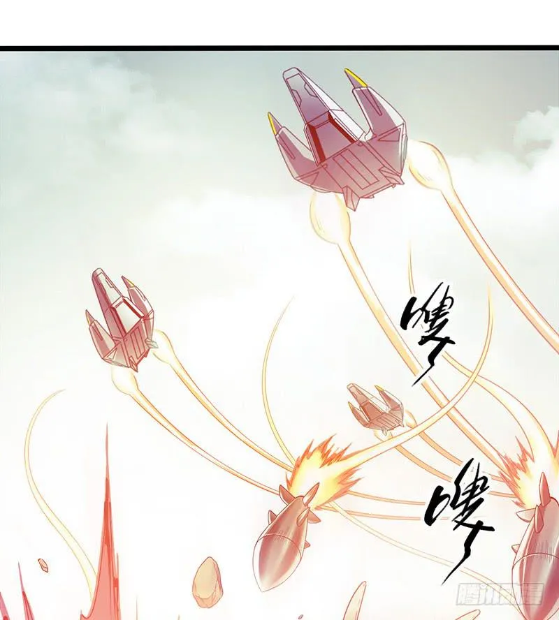 《水星速递》试读5 第15页