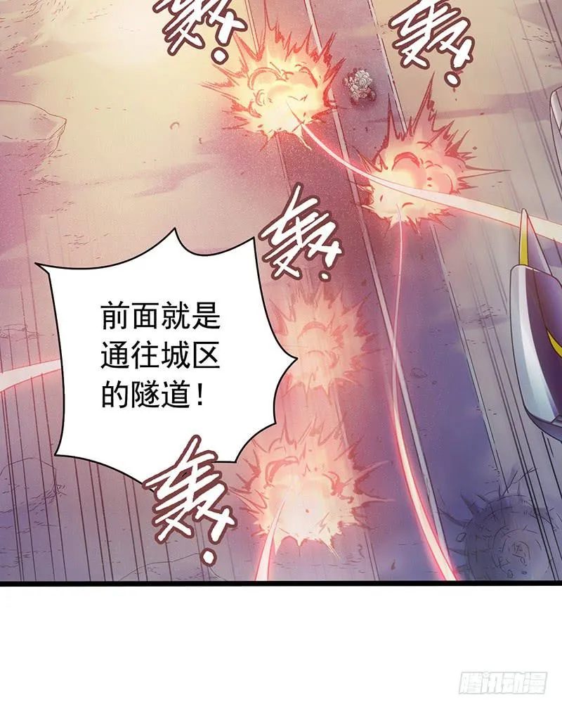 《水星速递》试读5 第18页