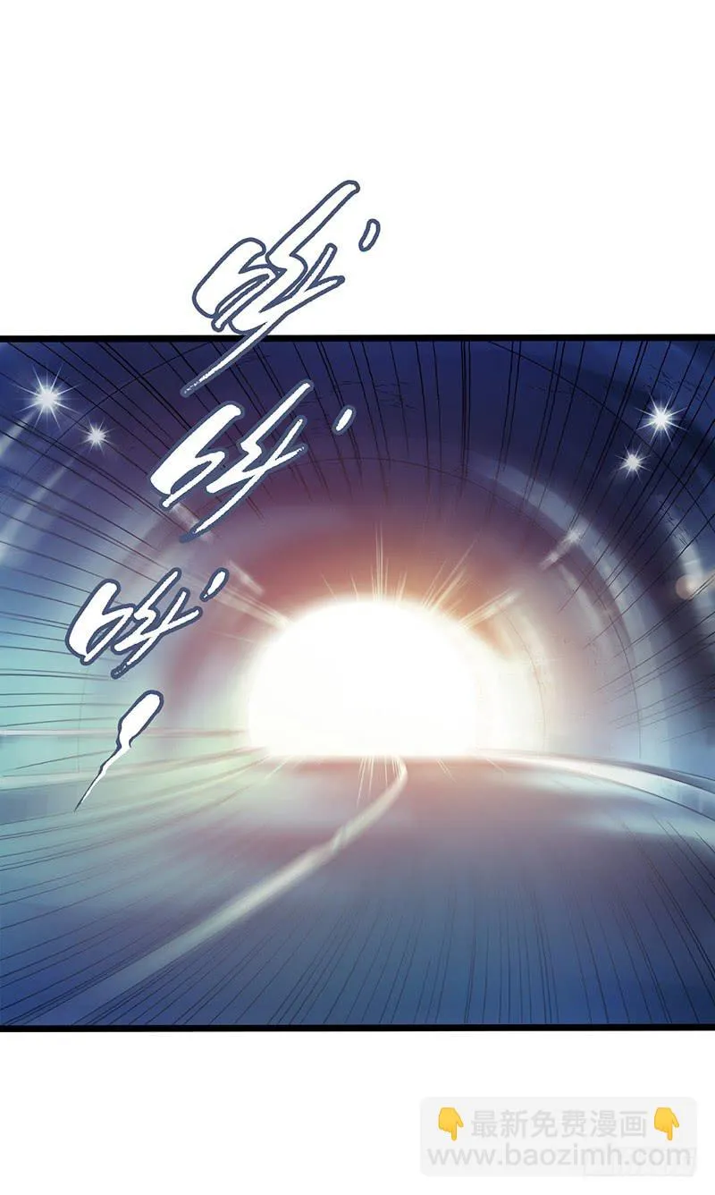《水星速递》试读5 第35页