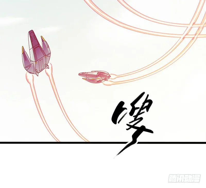 《水星速递》试读5 第44页