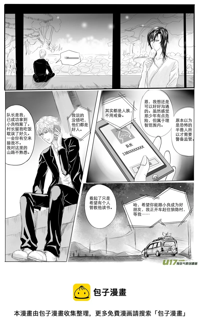 10-16 第9页