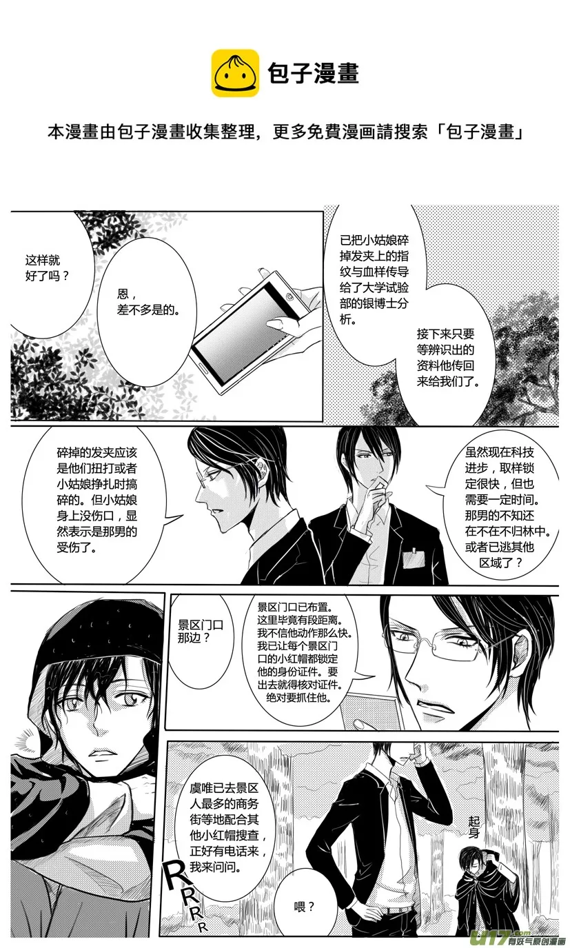 123-127 第1页