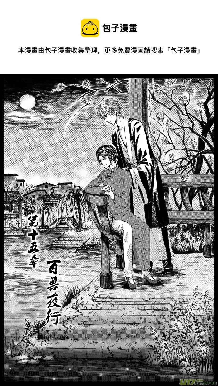 15章 461-472 第1页