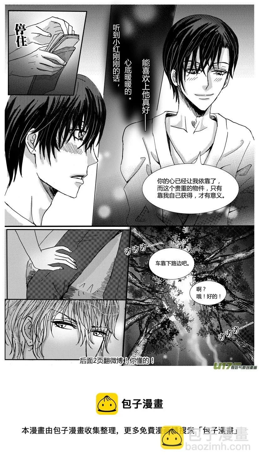 15章 461-472 第10页