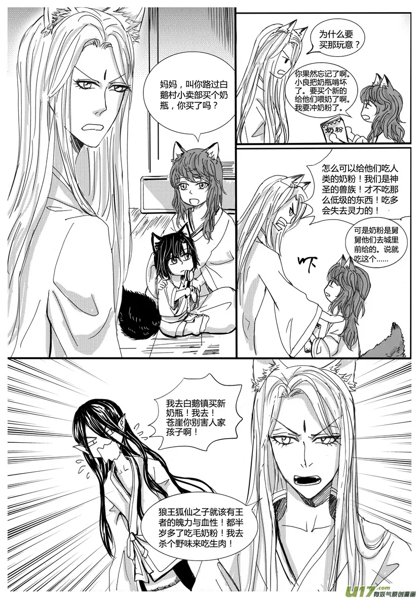 697-704 第6页
