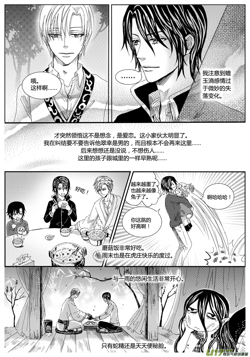 1089-1096 第2页