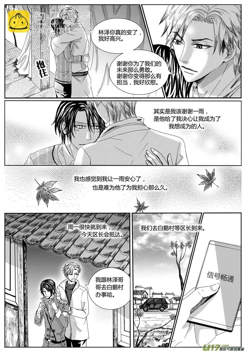 1089-1096 第4页