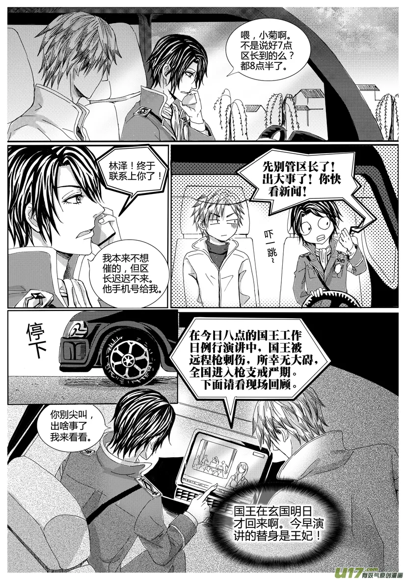 1089-1096 第5页