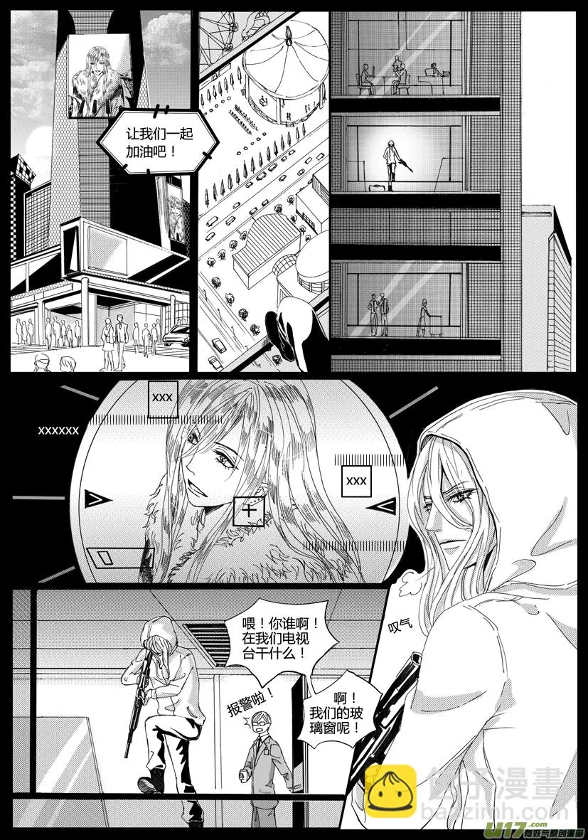 1089-1096 第7页