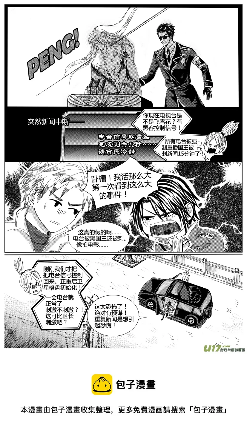 1089-1096 第8页