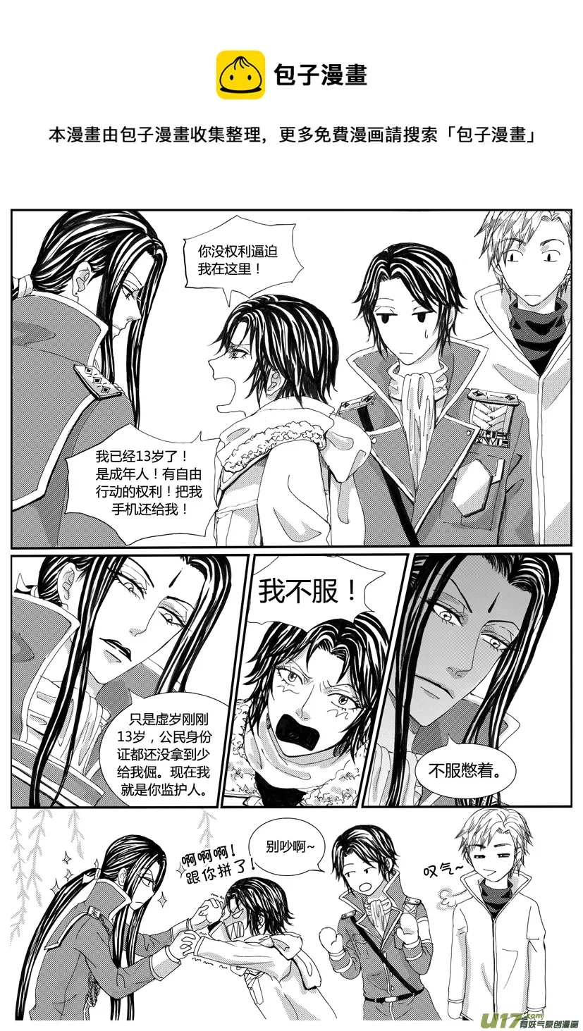 1113-1120 第1页
