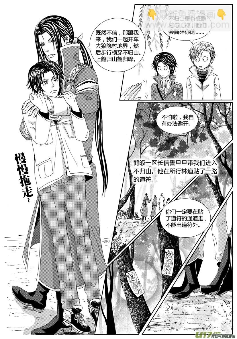 1113-1120 第4页
