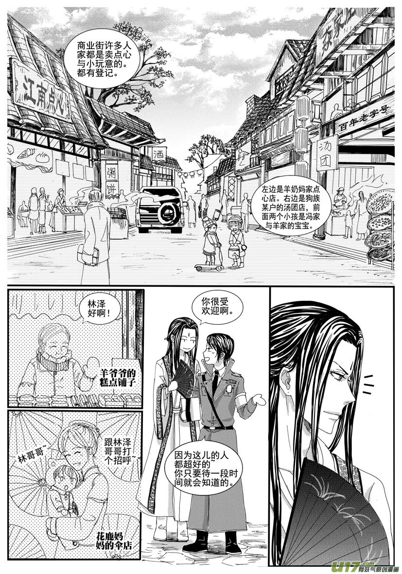 1202-1209 第3页