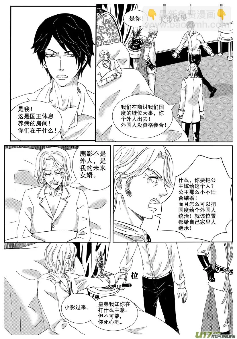 1283-1290 第2页