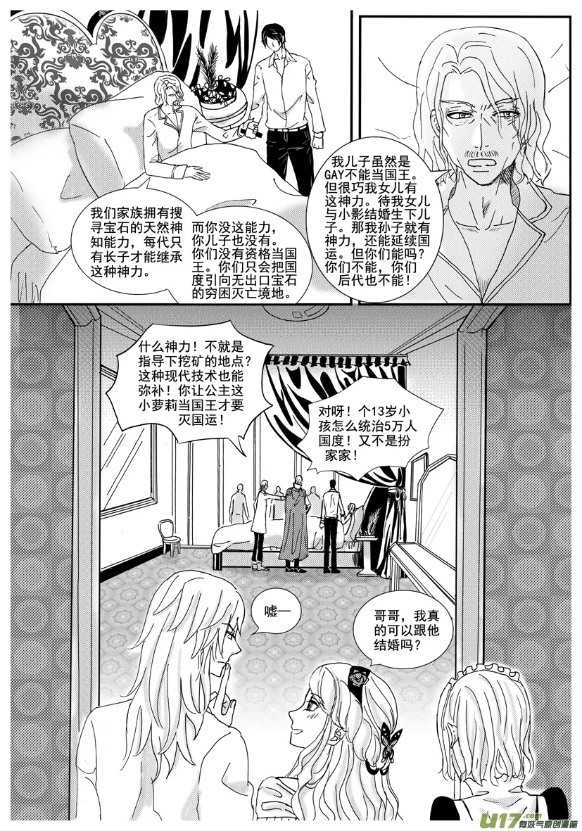 1283-1290 第3页