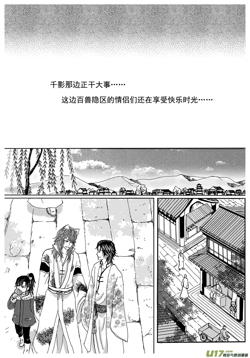 1283-1290 第6页