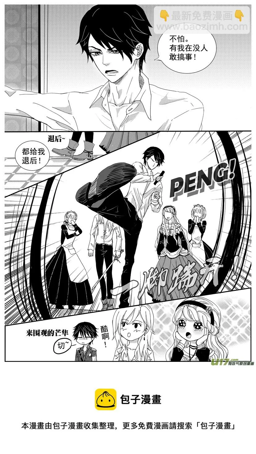 1275-1282 第8页
