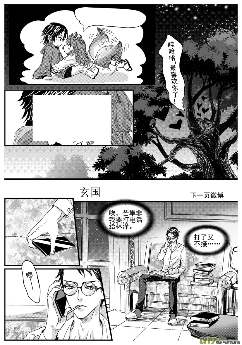 1622-1630 第7页