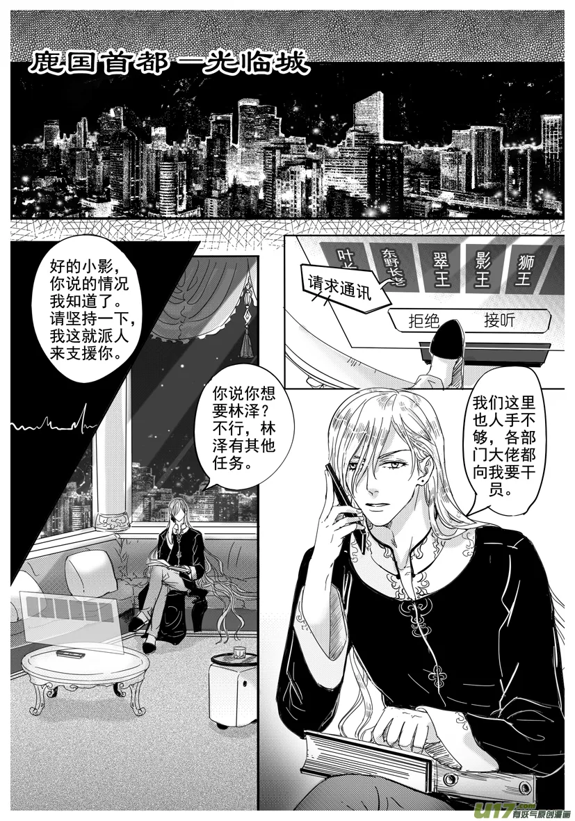 1631-1638 第7页