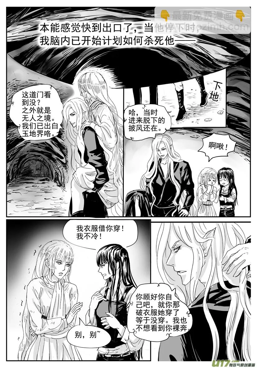1725-1732 第4页