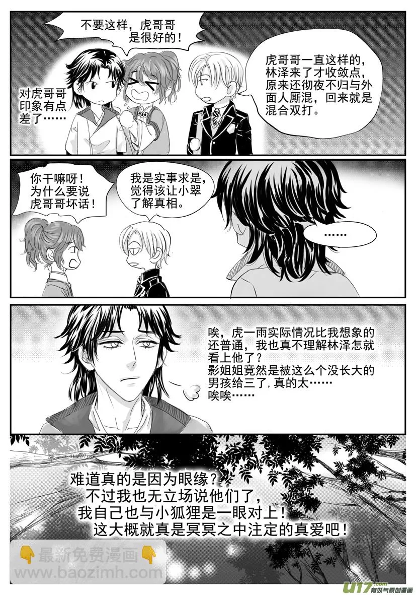 1845-1852 第6页