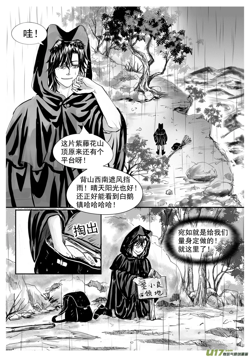1861-1868 第2页