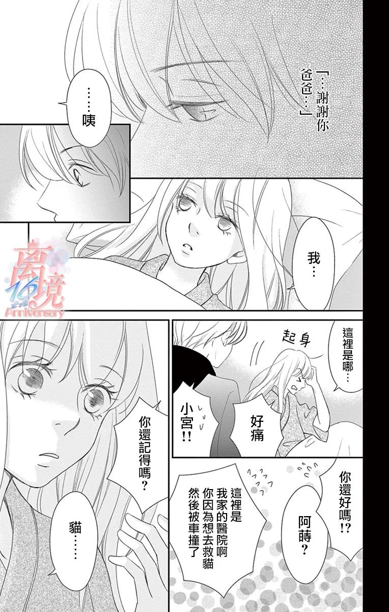第18话 第11页