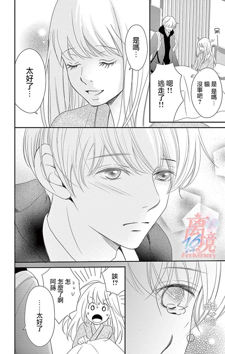 第18话 第12页