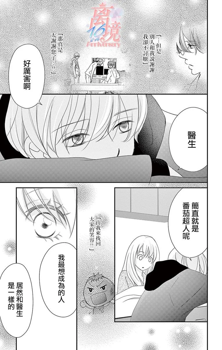 第18话 第25页