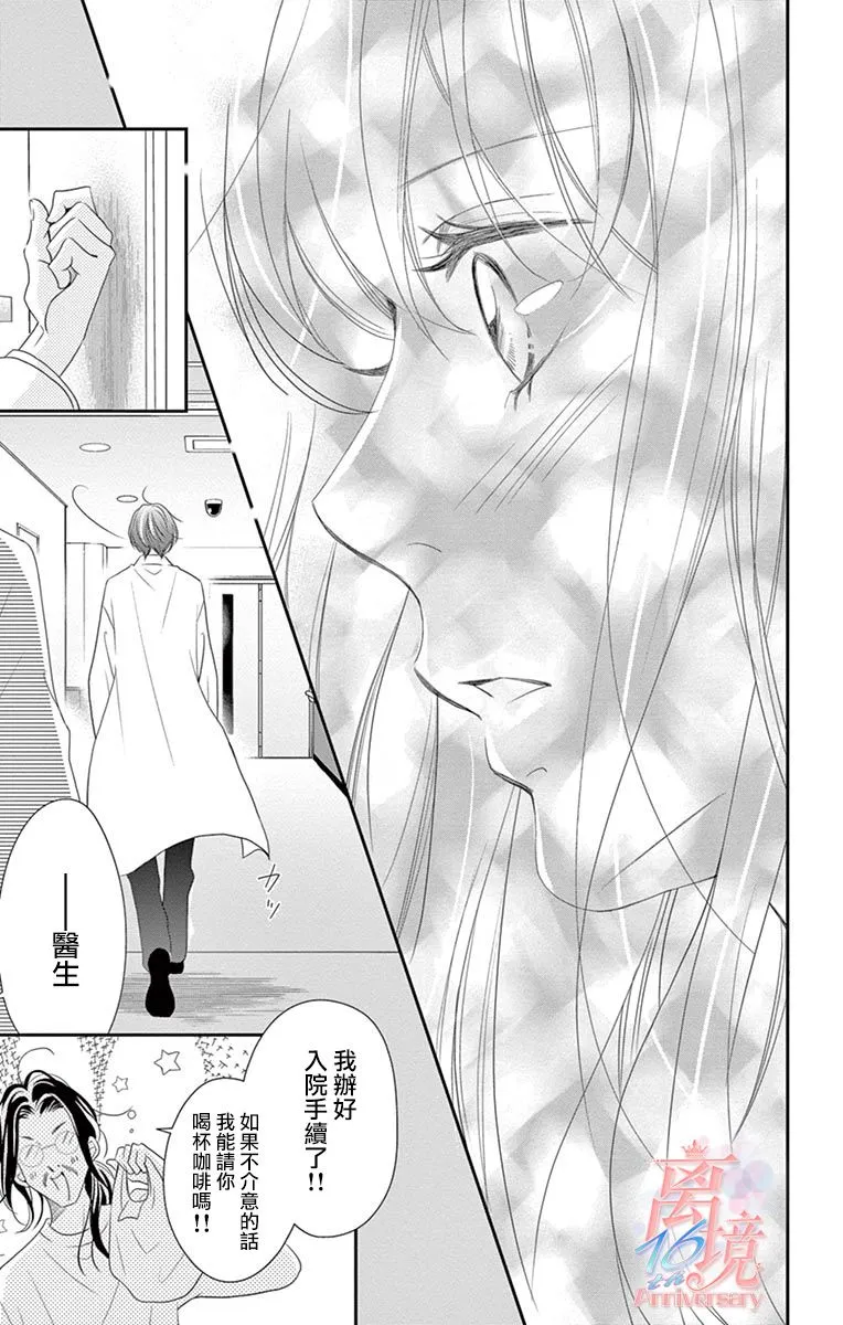 第18话 第29页