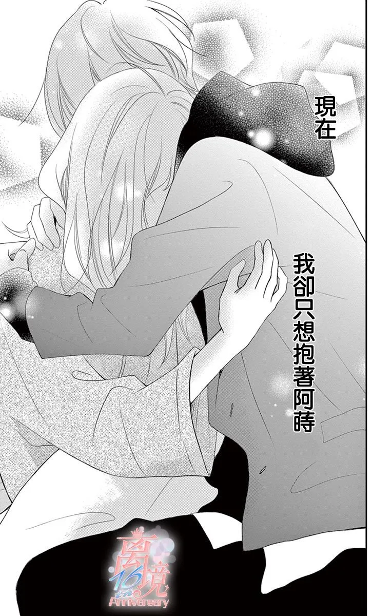 第18话 第31页