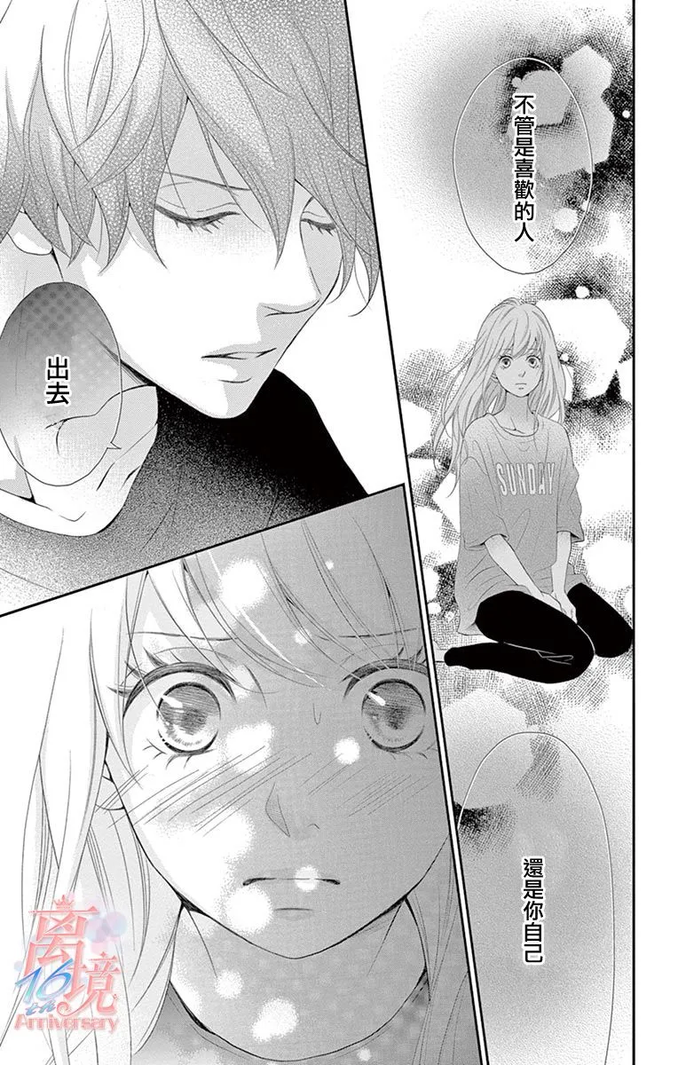 第15话 第5页