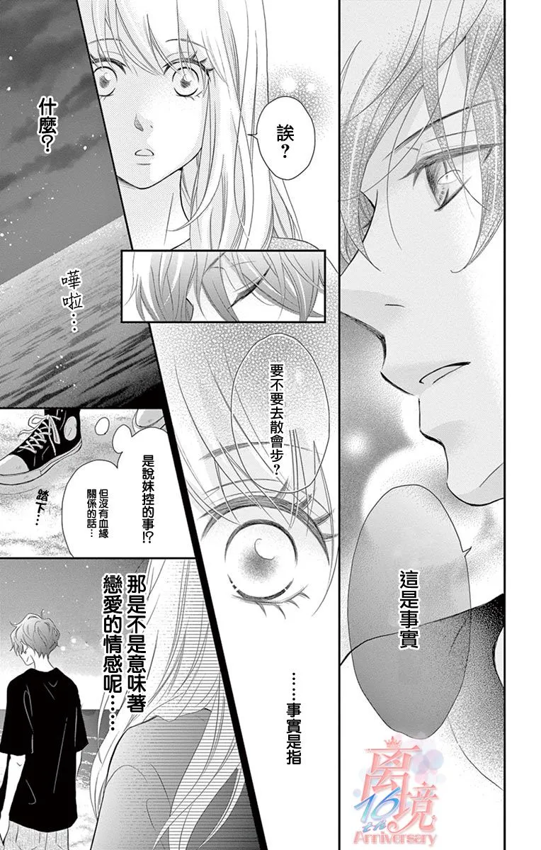 第15话 第11页