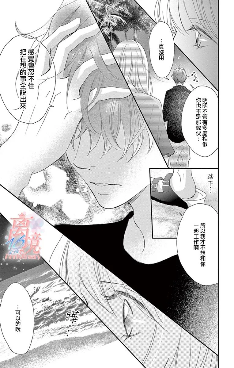 第15话 第13页