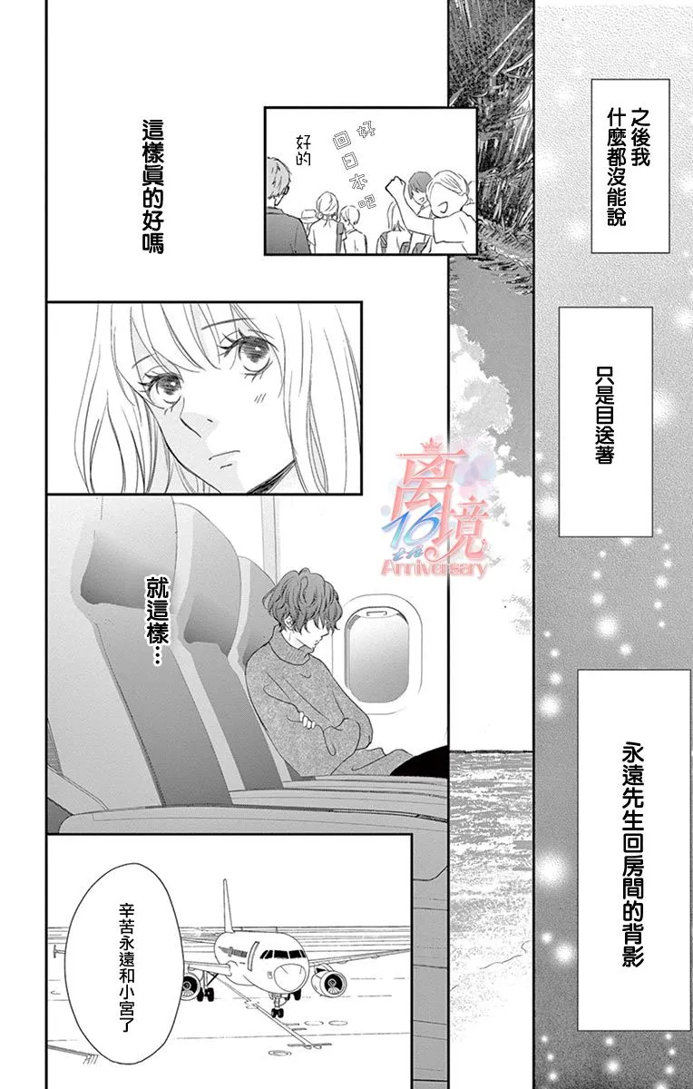 第15话 第17页