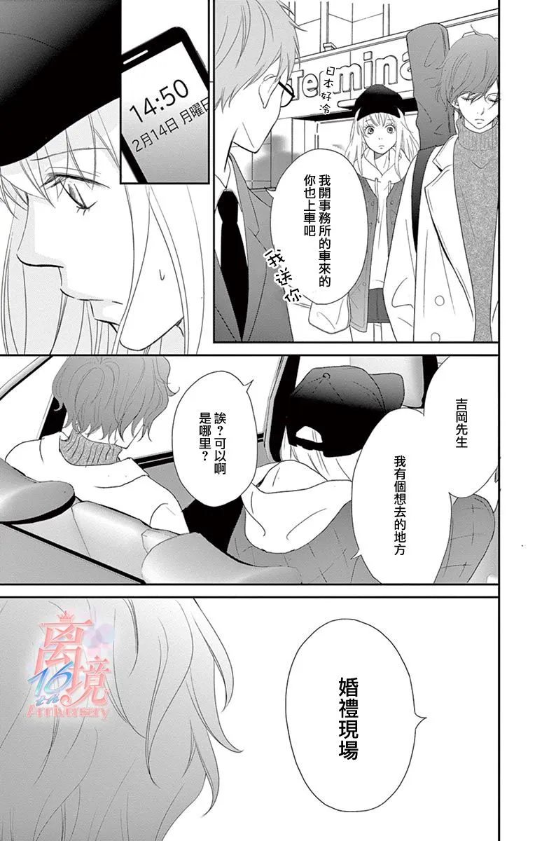 第15话 第18页
