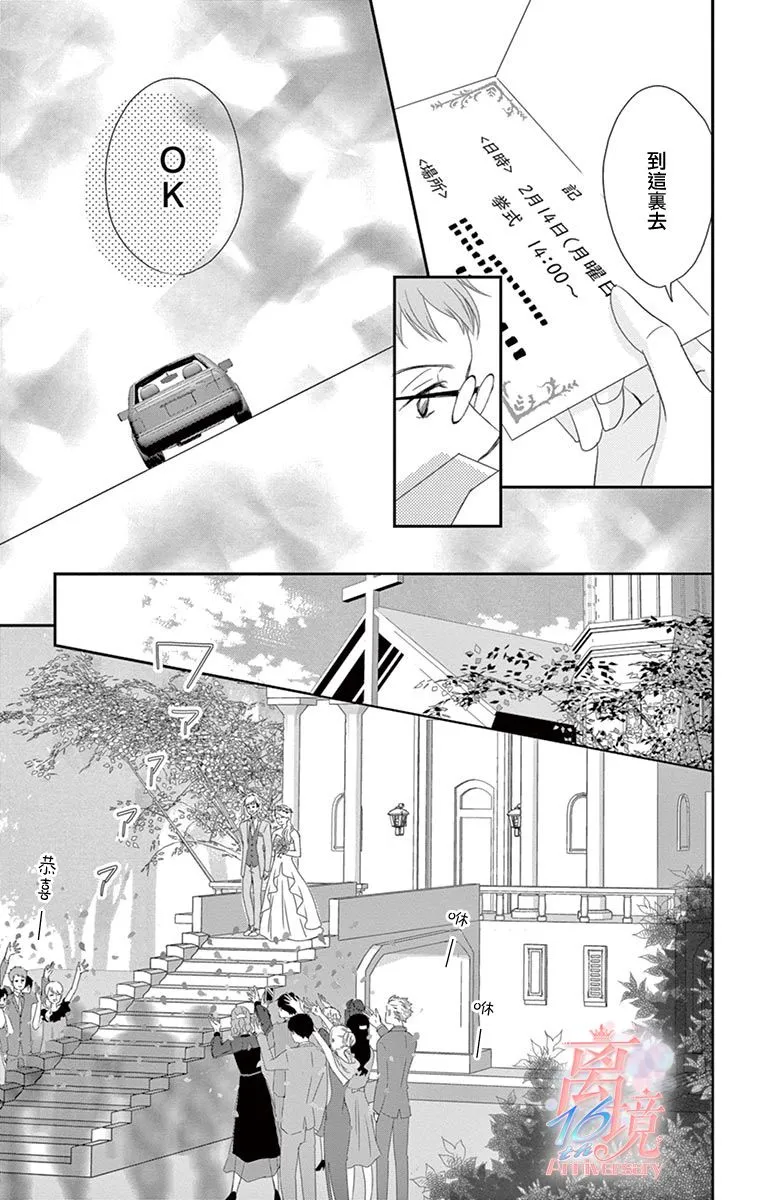 第15话 第22页