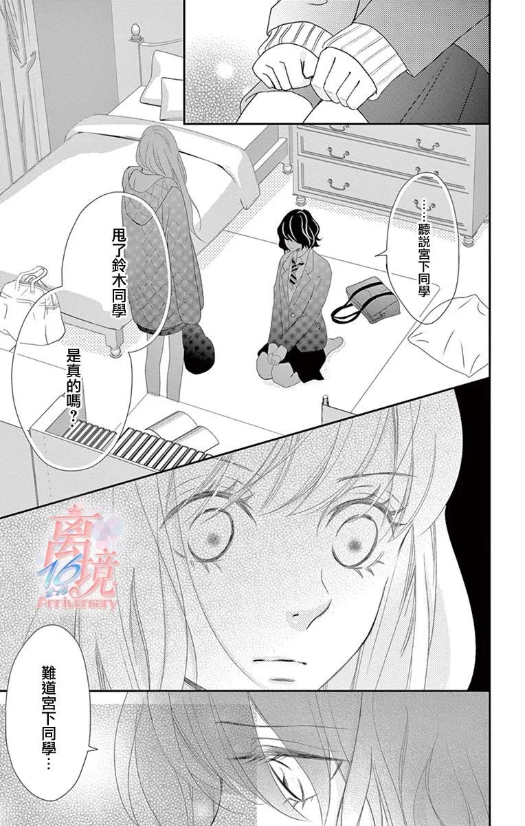 第15话 第28页